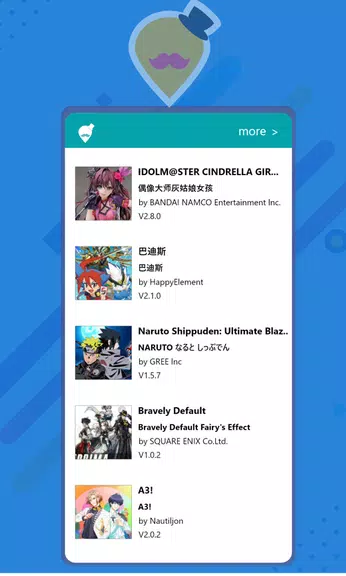 Qoo App Game Store Manual userスクリーンショット2