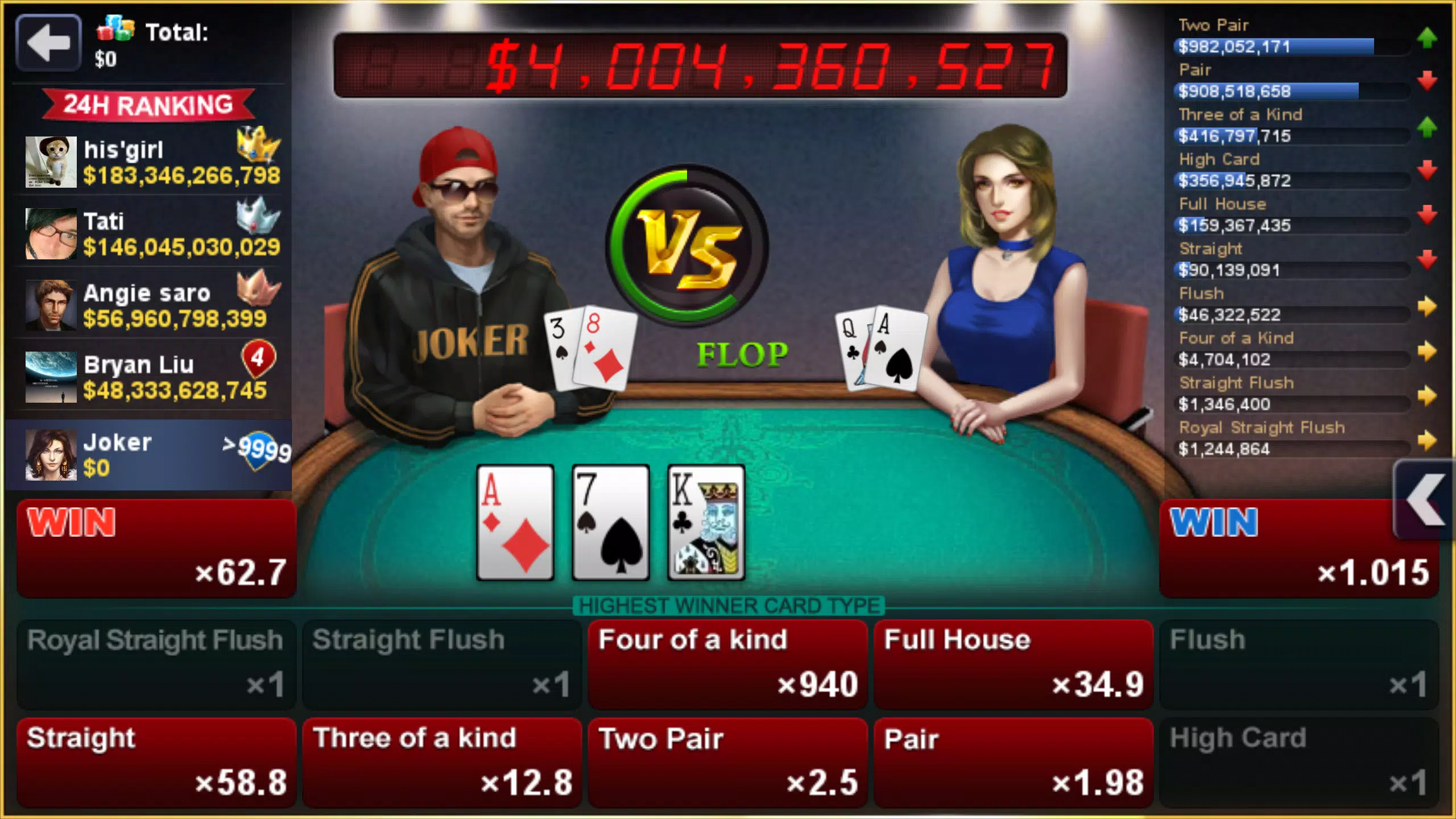 Screenshot DH Texas Poker 2