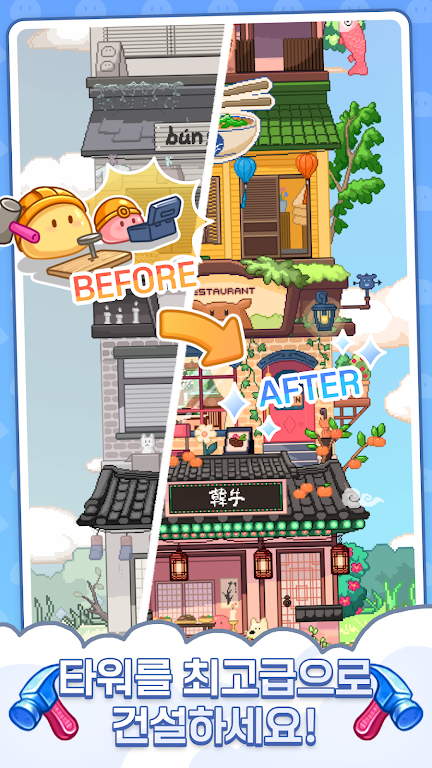 ภาพหน้าจอ Pixel Slime Tower : Merge Game 1