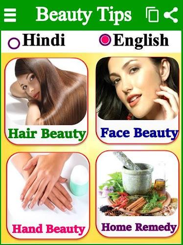 Beauty Health - ब्यूटी टिप्स应用截图第3张