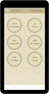 ภาพหน้าจอ Panj Surah (Qari Sudais) 2