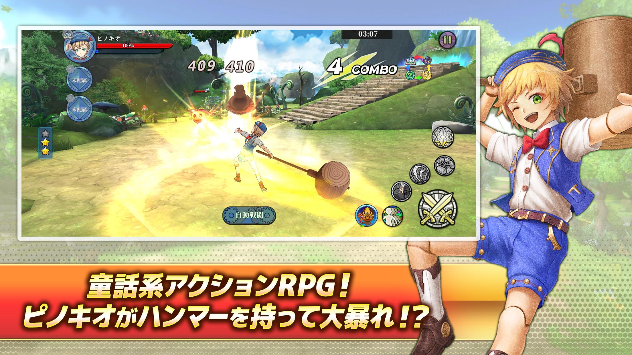 Aurora7（オーロラセブン）スクリーンショット1