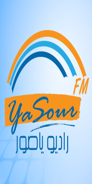 Yasour FM スクリーンショット 1