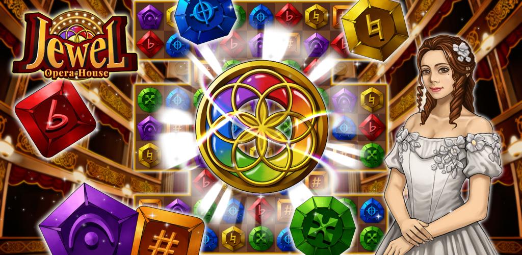 Screenshot Jewel opera house 2