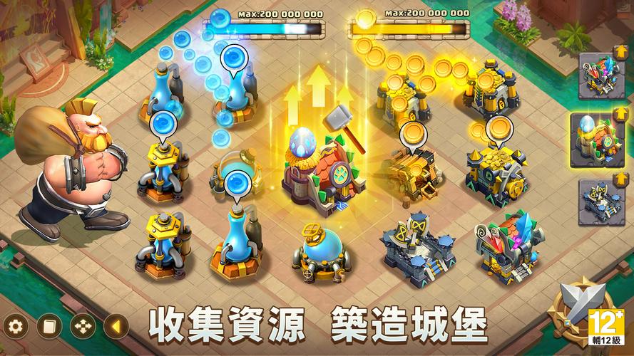 城堡爭霸：世界王者 экрана 4