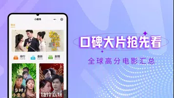 泥巴影院TV版-海外华人在线影院 Capture d’écran3