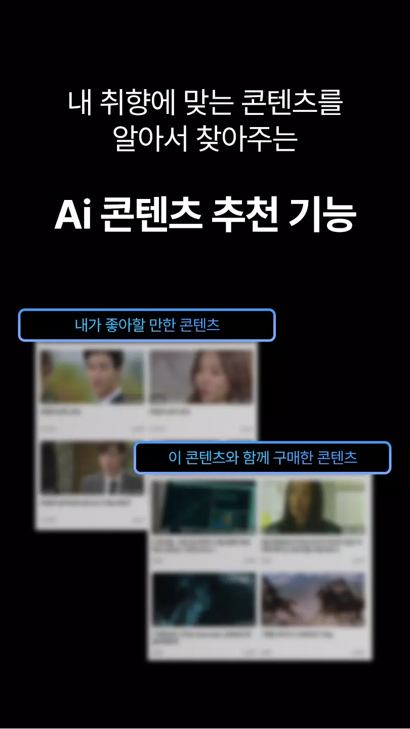 FileSun Official Screenshot 3