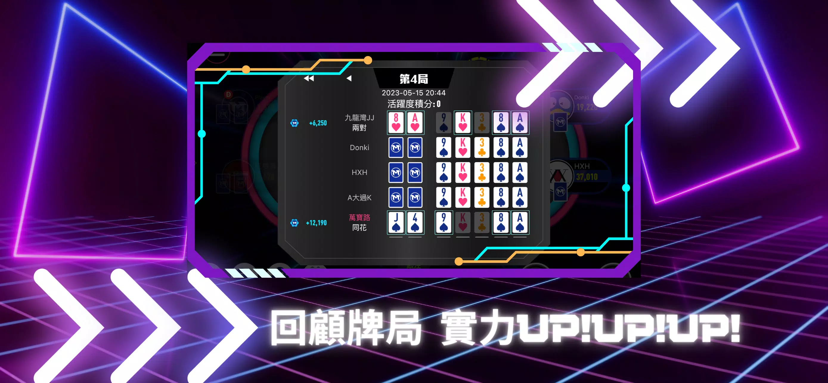 TMT Game Poker屏幕截圖2