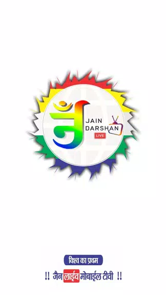 Jain Darshan Live ảnh chụp màn hình 1