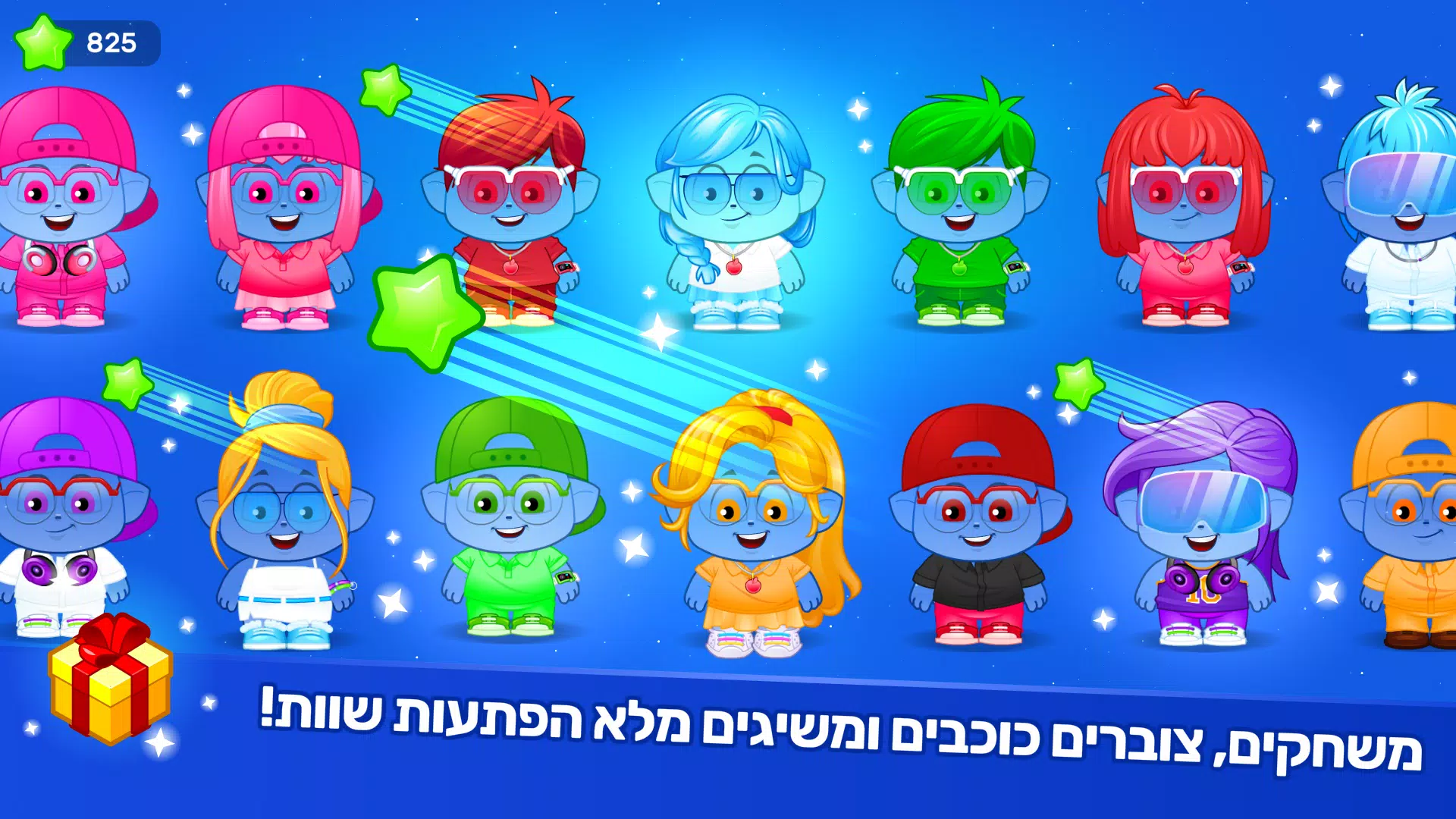 אקדמיק ג’וניור屏幕截圖4