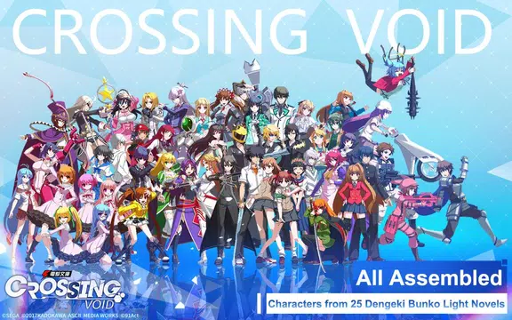 Dengeki Bunko: Crossing Void應用截圖第1張