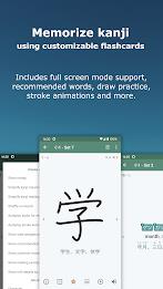 Japanese Kanji Study - 漢字学習 स्क्रीनशॉट 3