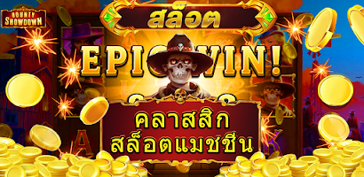 PG Games : 777 สล็อตออนไลน์ screenshot 4