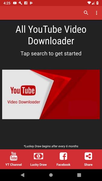 All YouTube Video Downloader スクリーンショット 1