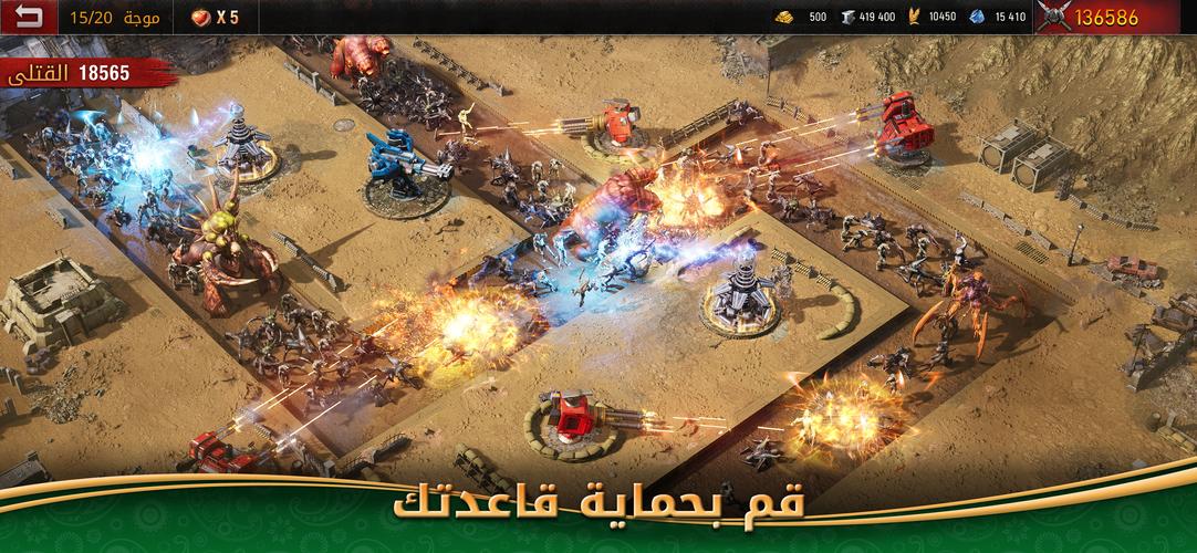 Age of Origins - حرب الزومبي屏幕截圖3