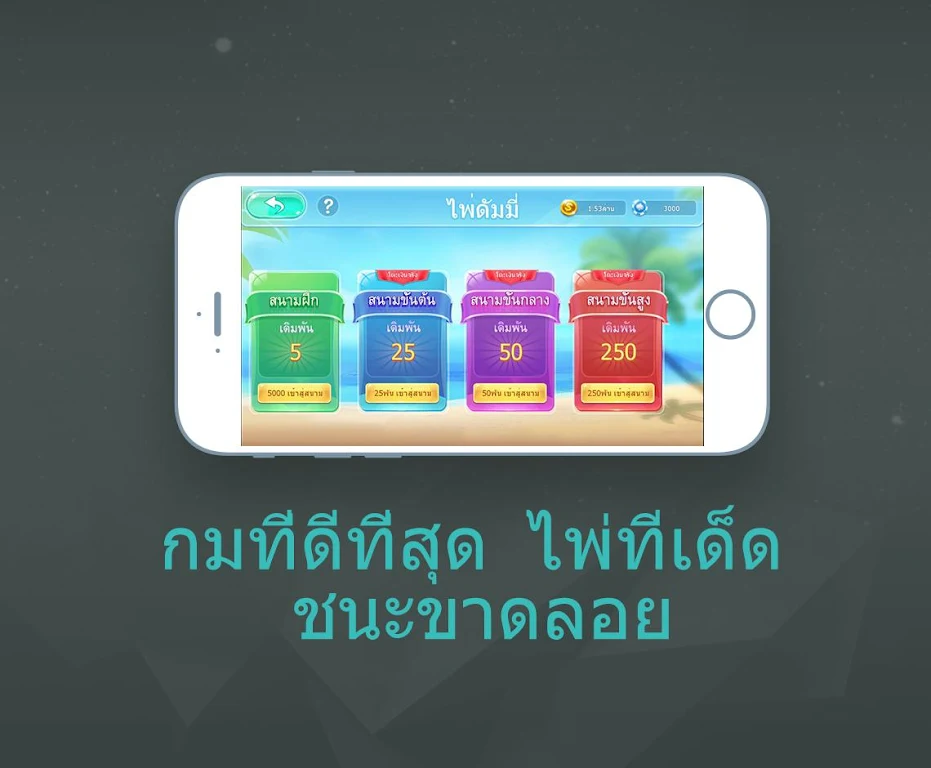 LegendPoker应用截图第3张
