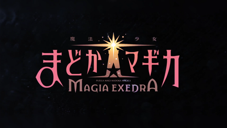 Madoka Magika: Magia Exedra - Petsa ng Paglabas at Oras na isiniwalat