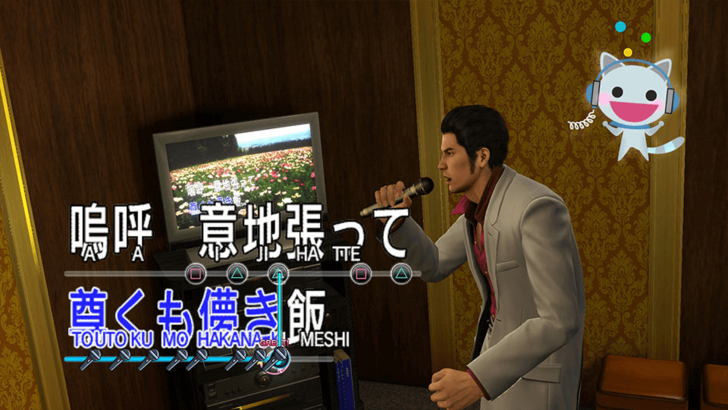 Baka Mitai! Like a Dragon: Walang Karaoke ang Yakuza Live-Action Series