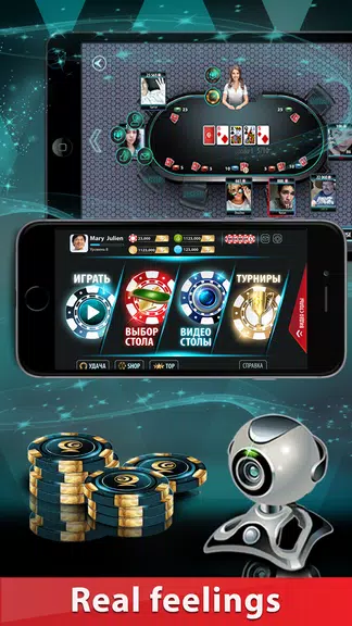GC Poker 2: WebCamera-tables,应用截图第1张