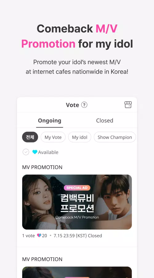 IDOLCHAMP Screenshot 3