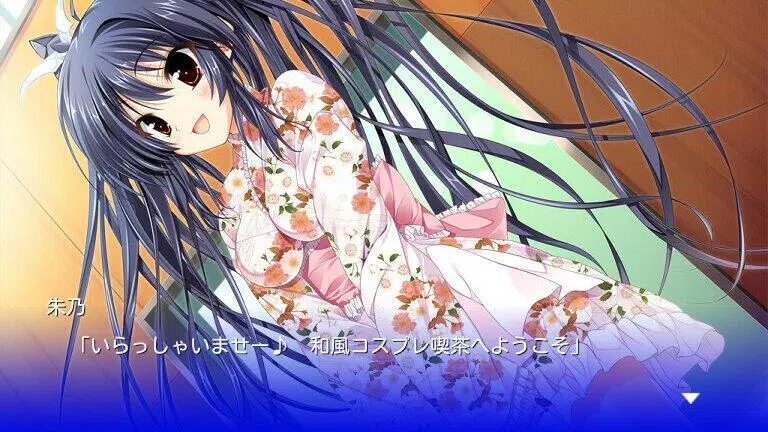 俺の彼女のウラオモテ Screenshot 3