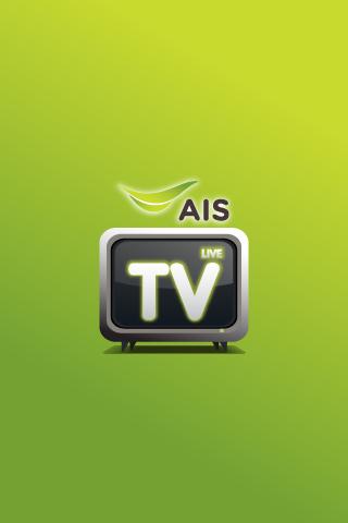 AIS Live TV screenshot 2