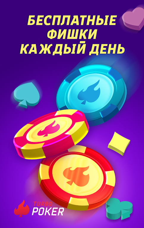 TurboPoker Screenshot 3