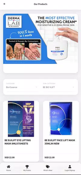 Wipro Club应用截图第2张