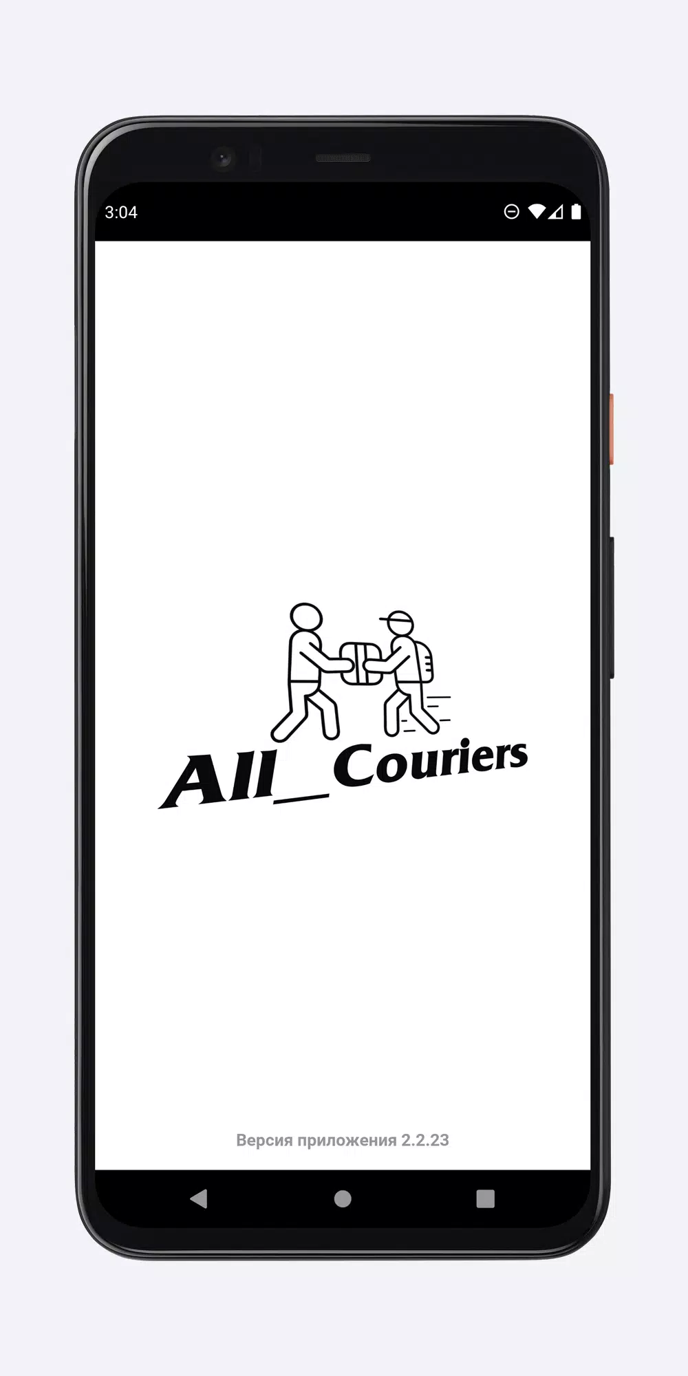 All_Couriers屏幕截圖1