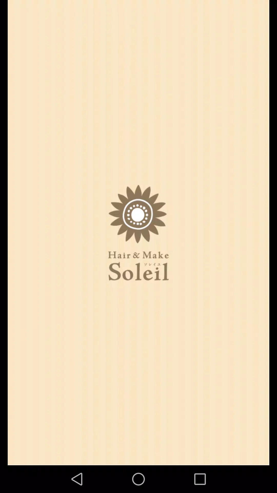 Soleil-ソレイユ-公式アプリスクリーンショット1