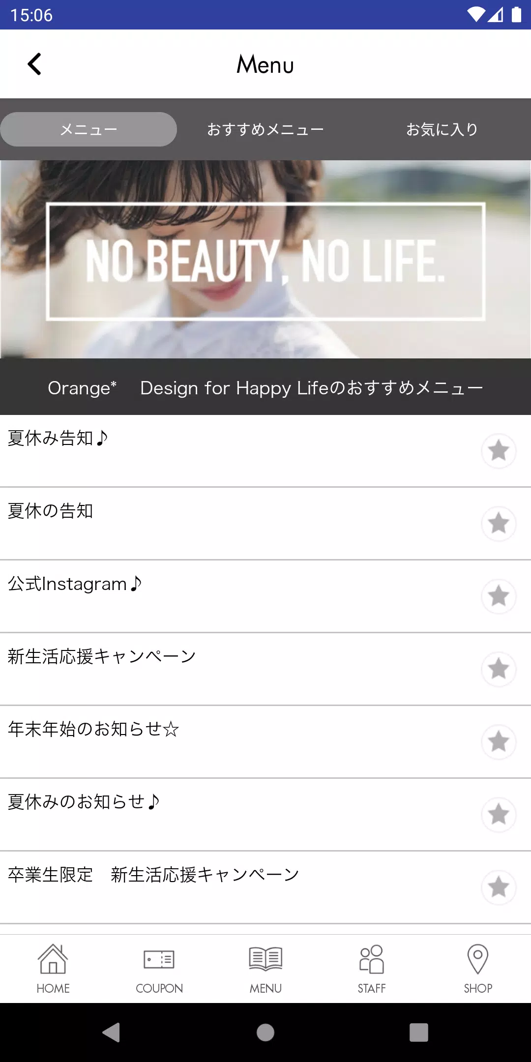 Orange* Design for Happy Life Screenshot 3