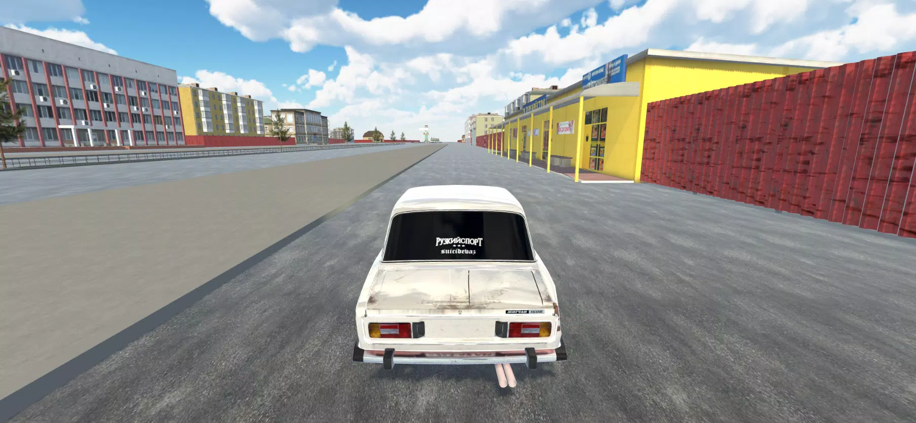 Dream Cars Screenshot 1