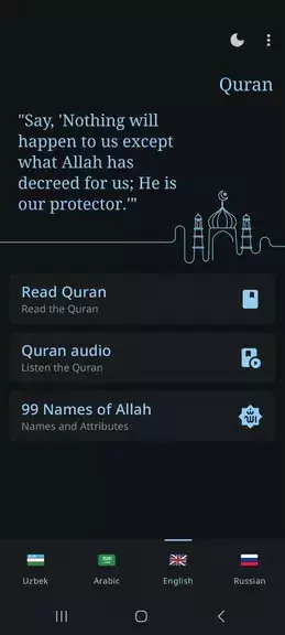 Quran - Қуръон, Qur’on O’zbek Screenshot 1