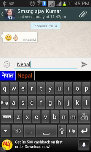 Quick Nepali Keyboard zrzut ekranu 2