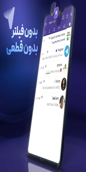 LiGram | ضد فیلتر | بدون فیلتر Screenshot 1