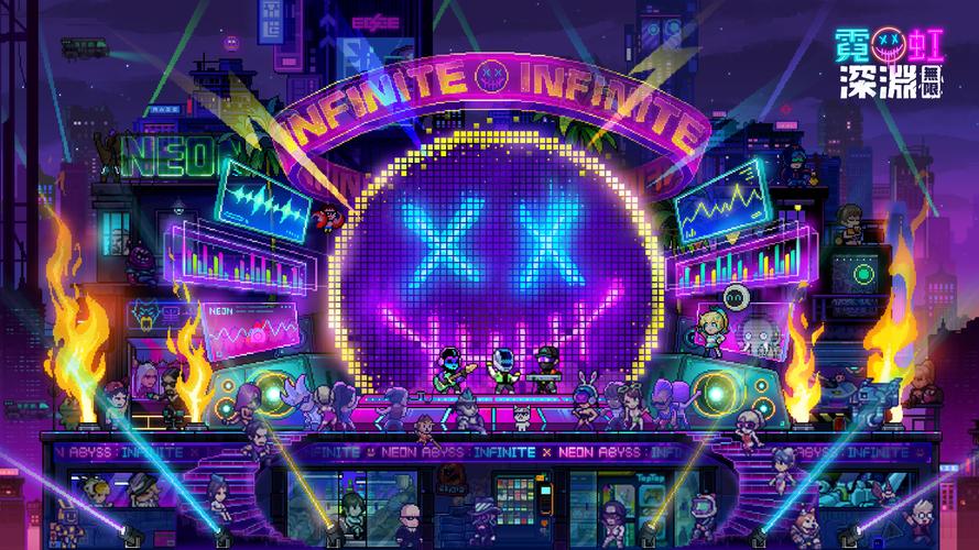 霓虹深淵：無限 Screenshot 2
