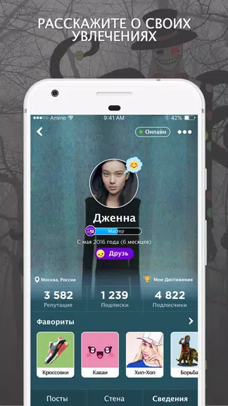 ภาพหน้าจอ Крипипаста Amino 4