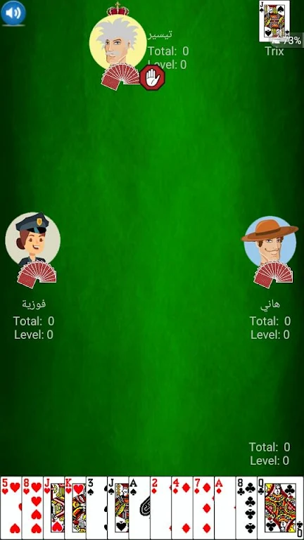 Trix Club Screenshot 3