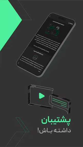 Screenshot بیت پین - Bitpin 2