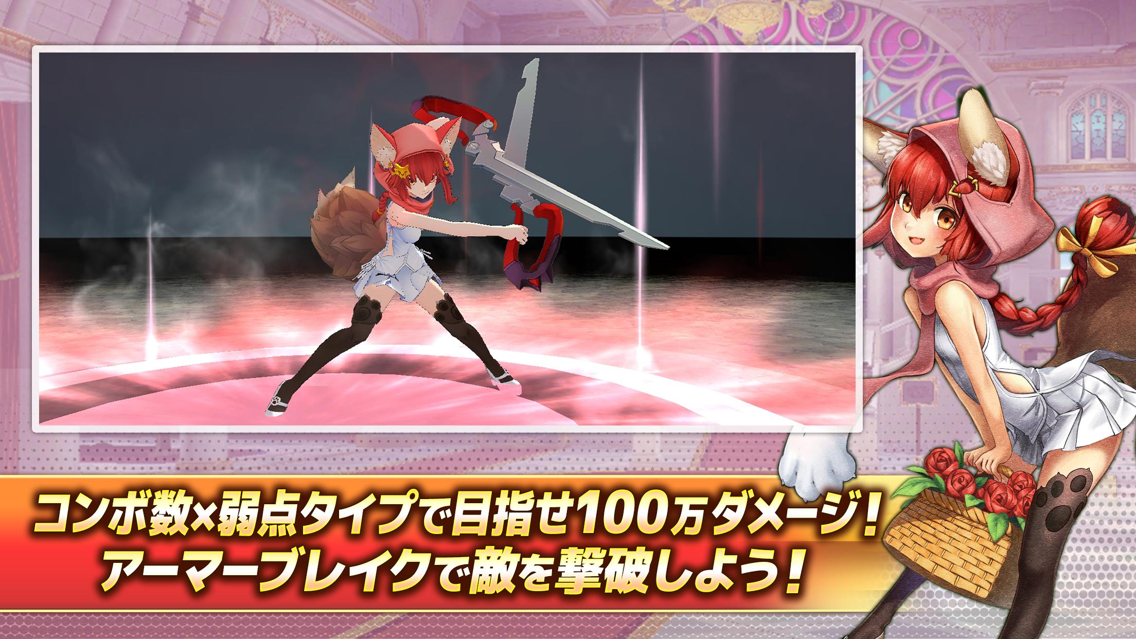 Aurora7（オーロラセブン）スクリーンショット3