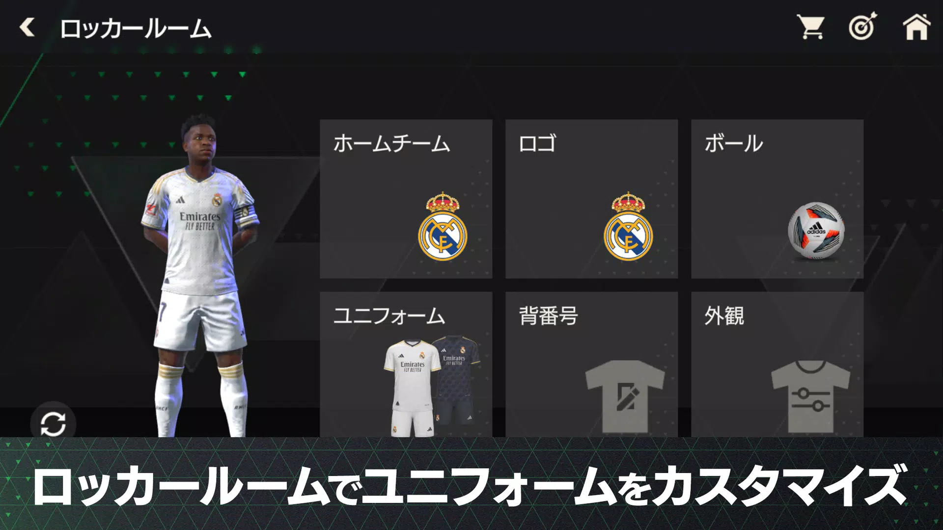 FIFA MOBILE Japan экрана 1