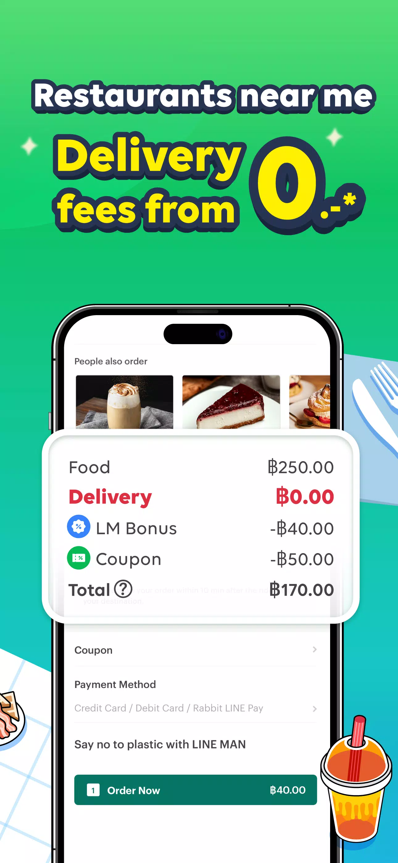 LINE MAN Screenshot 3