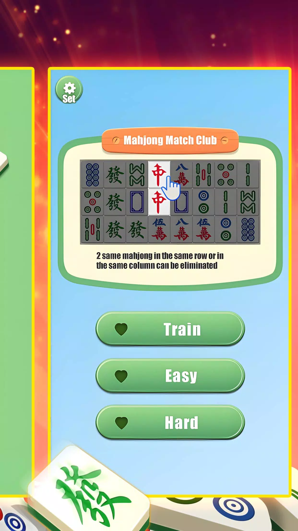 Screenshot JinJi Mahjong 2