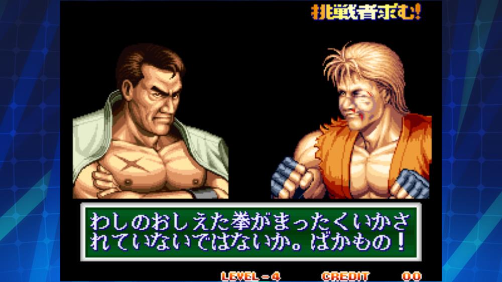 ART OF FIGHTING 2 ACA NEOGEO屏幕截圖4