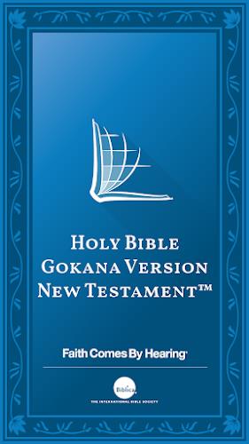 Gokana Bible Capture d’écran1