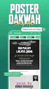 ภาพหน้าจอ HijrahApp - Quran & Sunnah 1