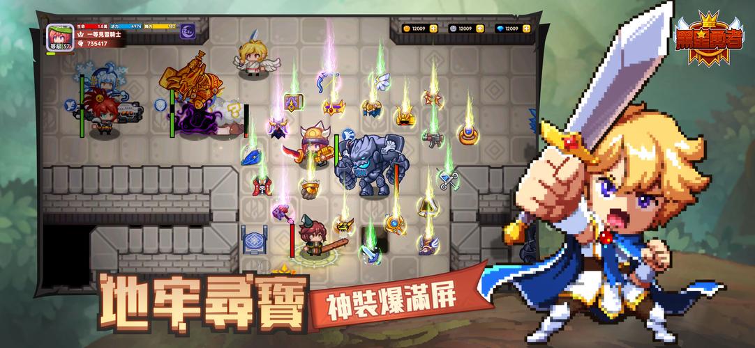 黑星勇者-自由鬼畜日式像素風RPG ekran görüntüsü 2