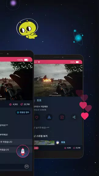 SGETHER - Live Streaming Capture d’écran3