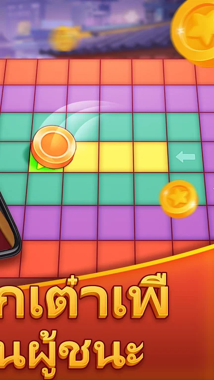 ภาพหน้าจอ Rolling Dice - Winner Contest 3