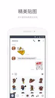 ภาพหน้าจอ LINE Lite 3